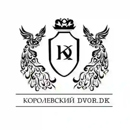 Наши в Копенгагене | DVOR.DK