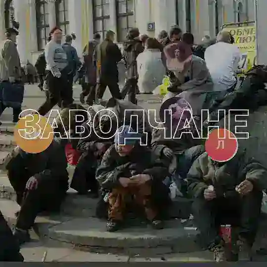 NFT BINANCE RUSSIAN