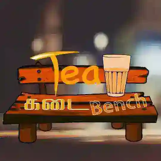 டீக்கடை பெஞ்ச் 😁