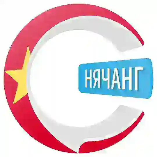 Нячанг чатик 🇻🇳 | CHATIK