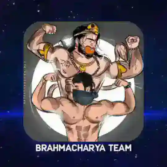 🔥 ब्रह्मचर्य ही जीवन है 🔥