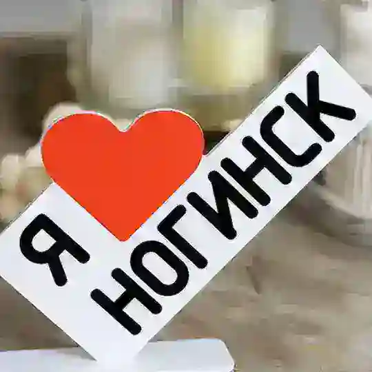 Ногинск иш квартира®