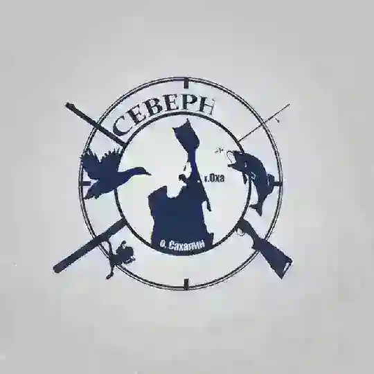 Северные Люди