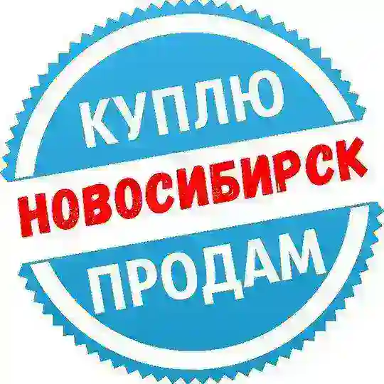 НСК РЫНОК