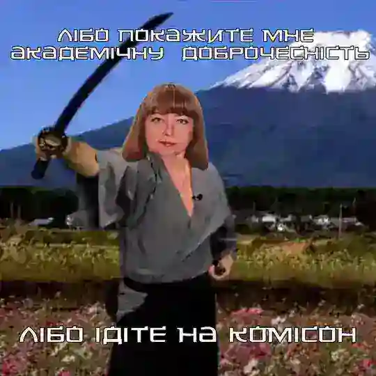 НУ "ЛП" ІКНІ