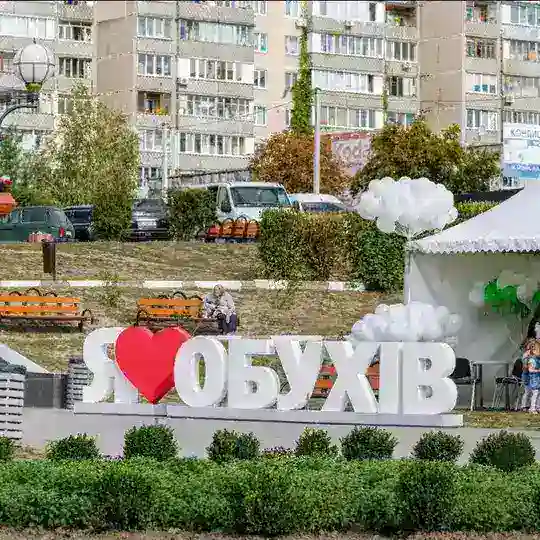 Обухів Чат 🤓