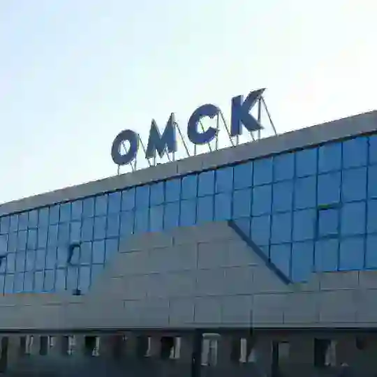 Омск Объявления