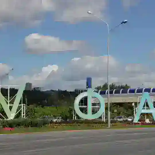 Уфа Объявления