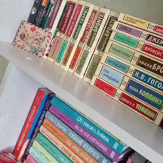Книжный чат💋