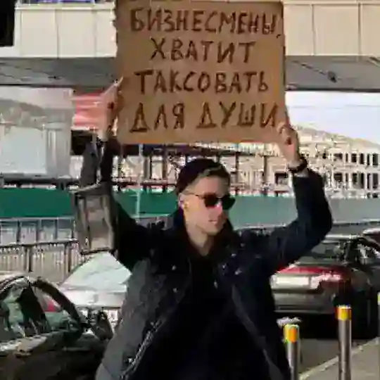 Омбудсмен такси Chat