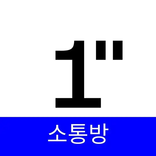 1inch 소통방