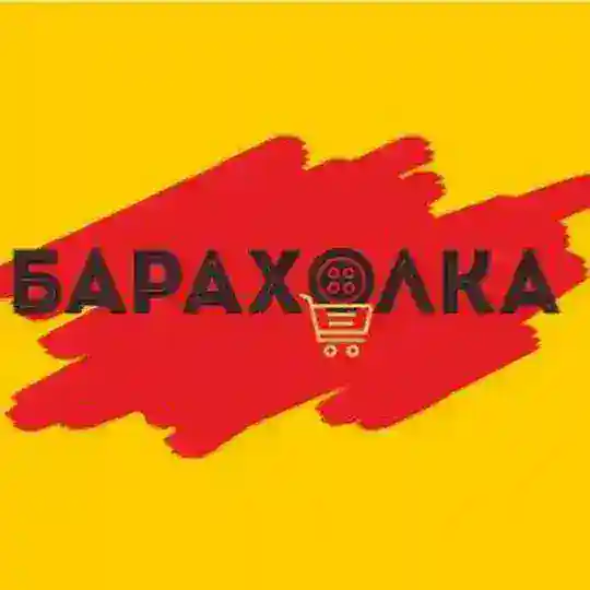 💜Барахолка Алданский район