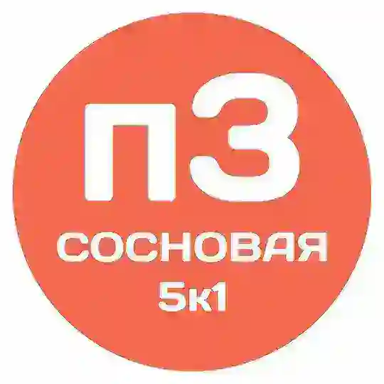 10 корпус ЖК Оранж Парк