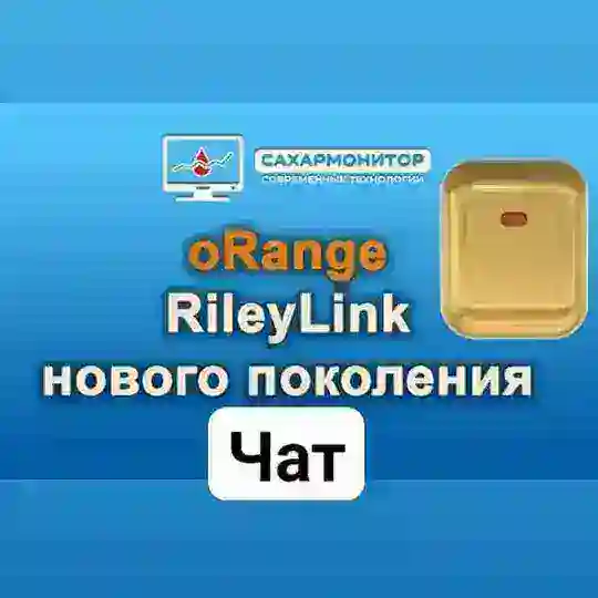 oRangeRU