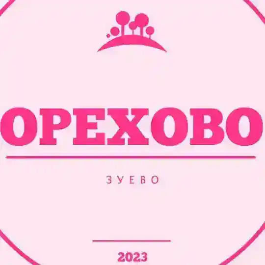 ОРЕХОВО-ЗУЕВО ИШ КВАРТИРА®