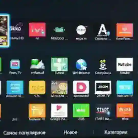 Samsung Orsay Smart Hub 2010-2015