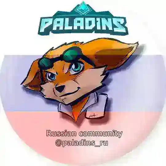 PALADINS RU