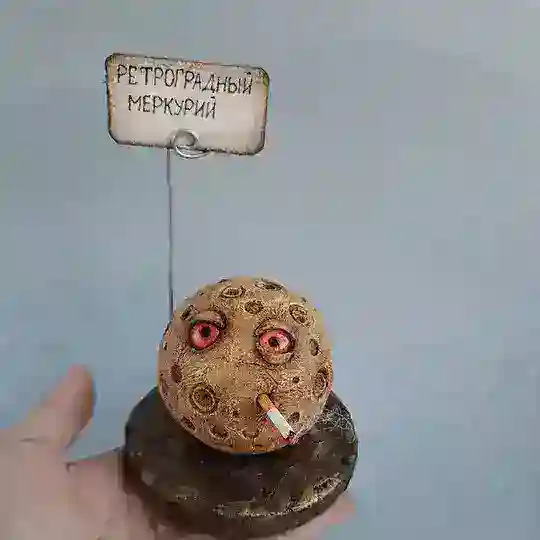 Добрые соседи
