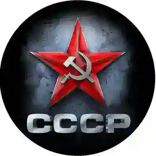 Партия КПСС