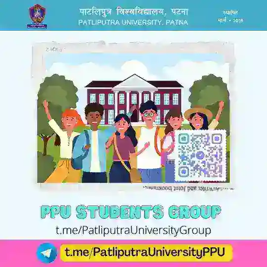 Patliputra University Group