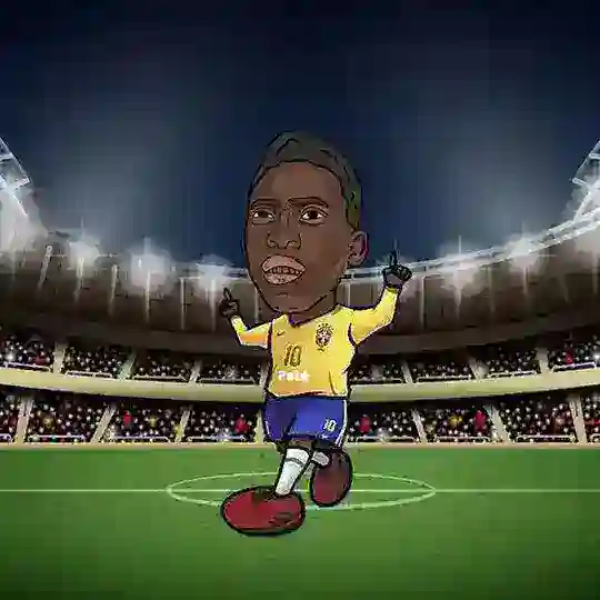 贝利(Pelé)官方中文群