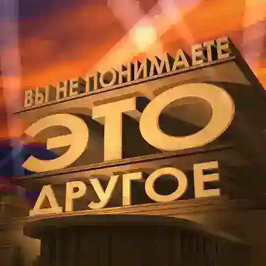 Ваш бот очень злой