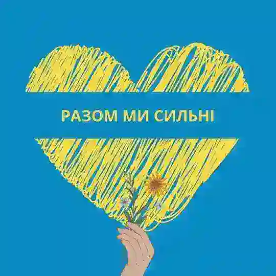 Переселенцы_Винница💙💛