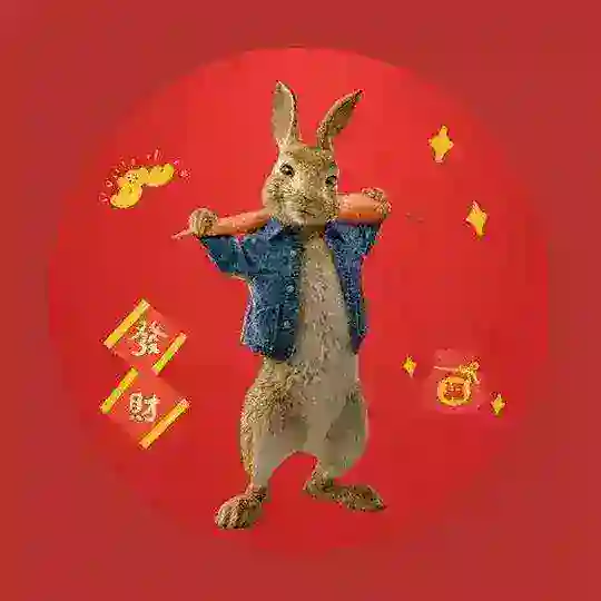 彼得兔（PRT）官方交流群