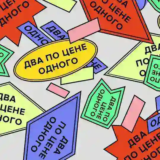 Пффффф