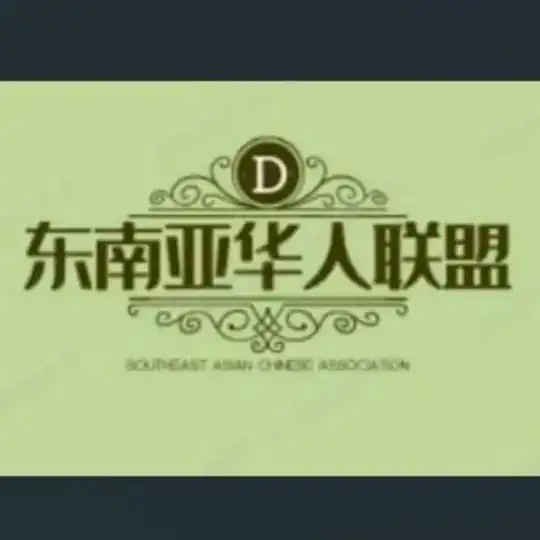【东盟】主播合作