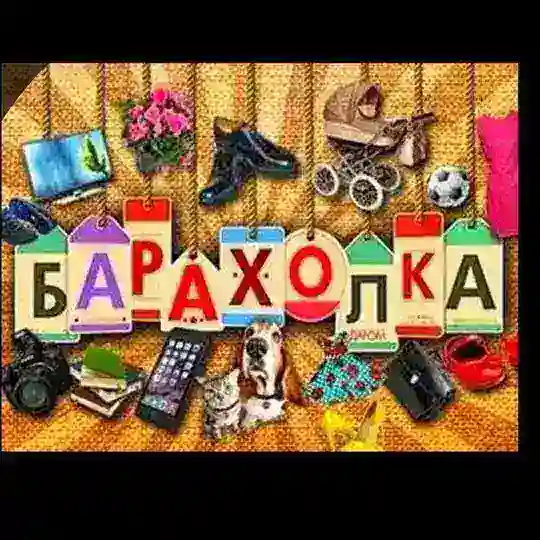 Пхукет объявления