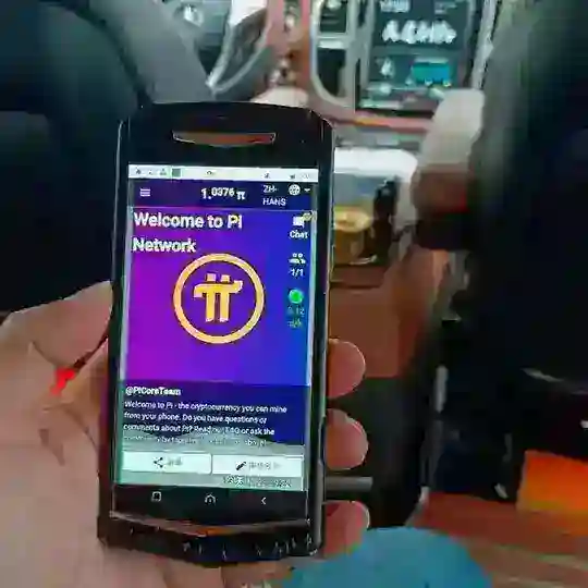 Pi Network Nigeria (π)