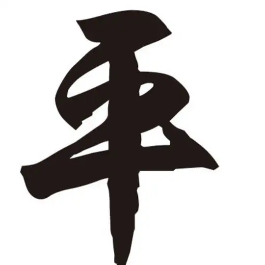 平安66担保-暗网自助USDT购物市场