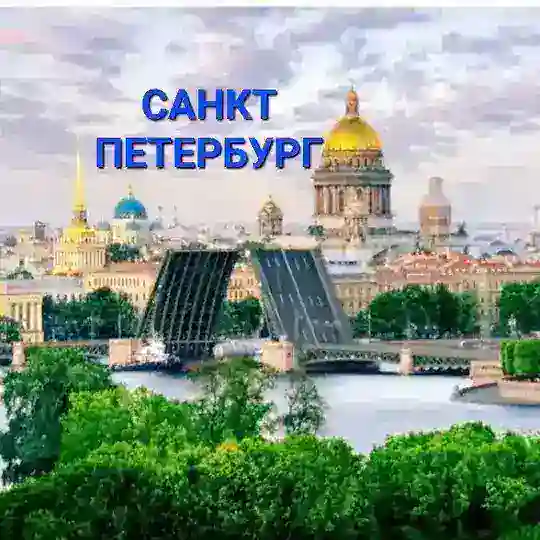 PITERDA ISH ELONLAR
