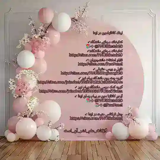 چت روم دانشگاه