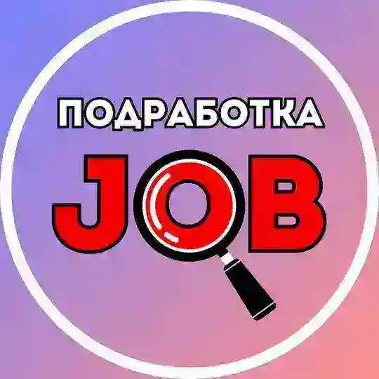 Подработка Вакансии Украина
