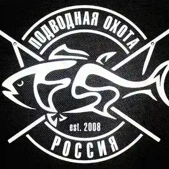 Подводнаяохота.рф