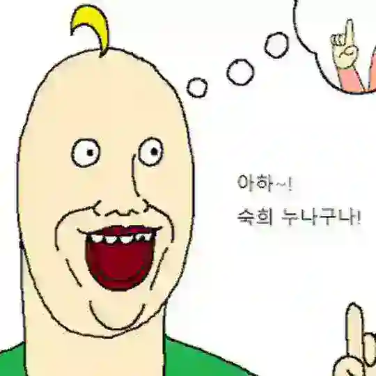 SM 약국