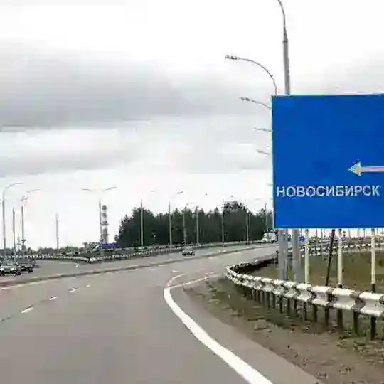 Попутчики из или в Новосибирск