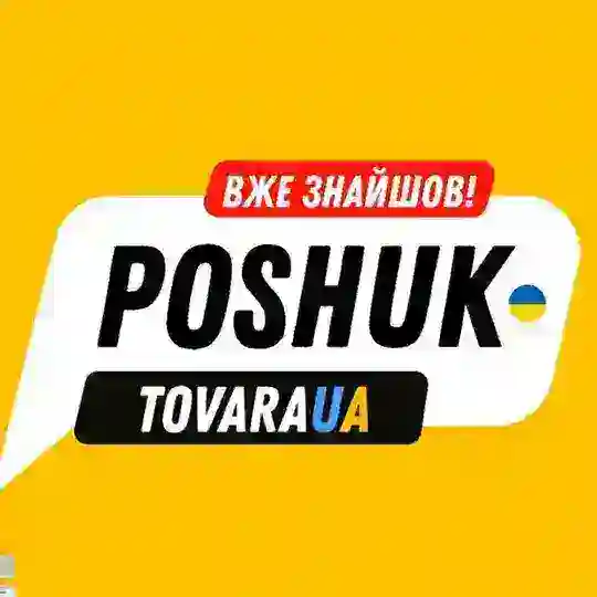 ПОШУК ТОВАРА 📦| ПОШУК ПОСТАЧАЛЬНИКА 🇺🇦 🔎