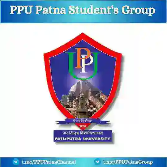 Patliputra University Group 🇮🇳