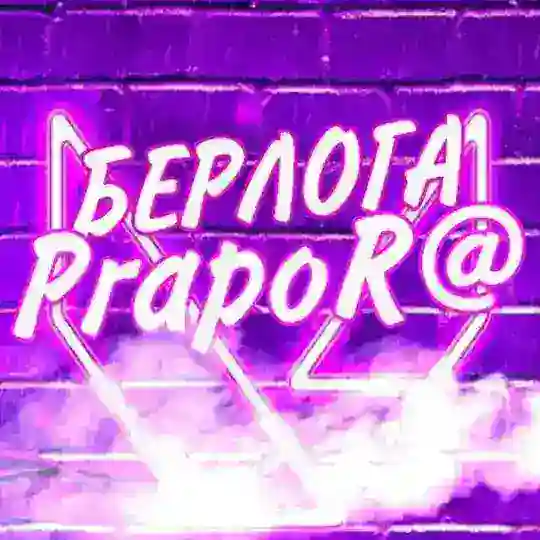 Slovo Pingvi