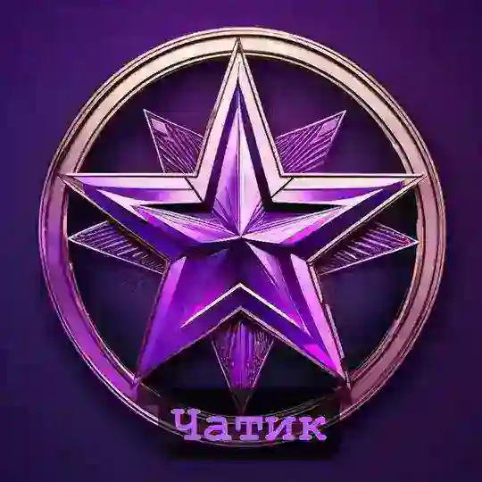 PF Chat 🎁 | PF Чат 🎁