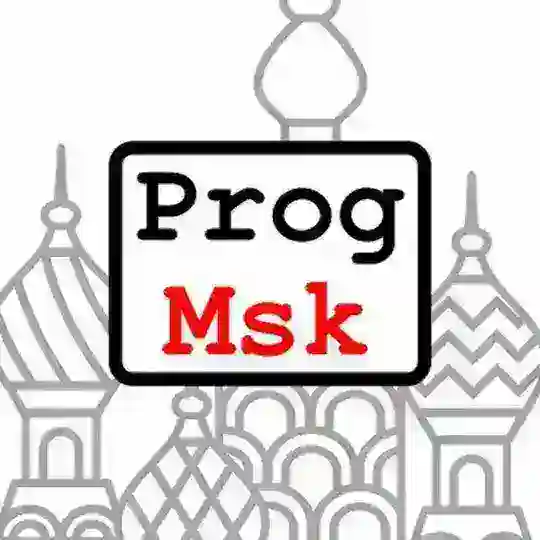 Московский клуб программистов