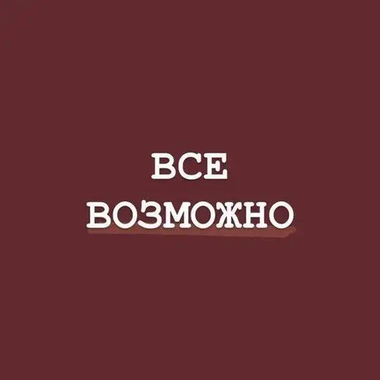 ПРОРЫВ 21 (чат)