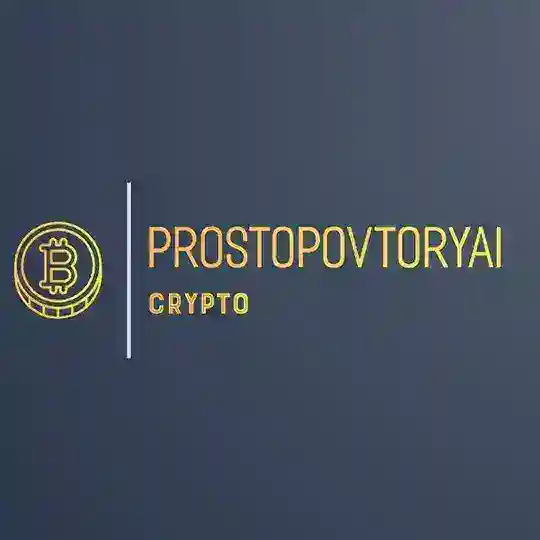 ПростоПовторяй Chat