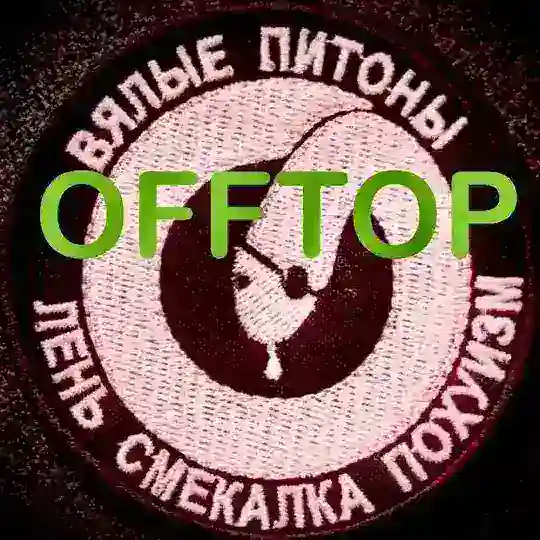 OFFtop Python Scripts