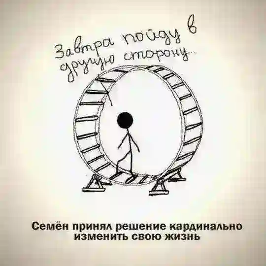 Psychotherapy of Hope