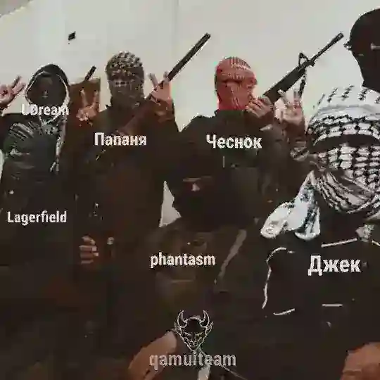 QAMU1