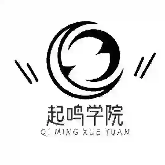起鸣社群